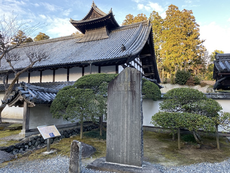 瑞巌寺の風景写真